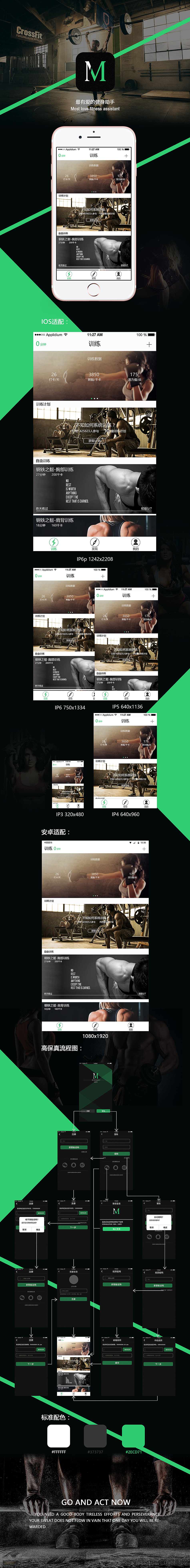 app首页设计（图ZNDk1MzkwNzY=） - APP界面 - 站酷设计师来吧来吧来吧原创素材 - 站酷ZCOOL