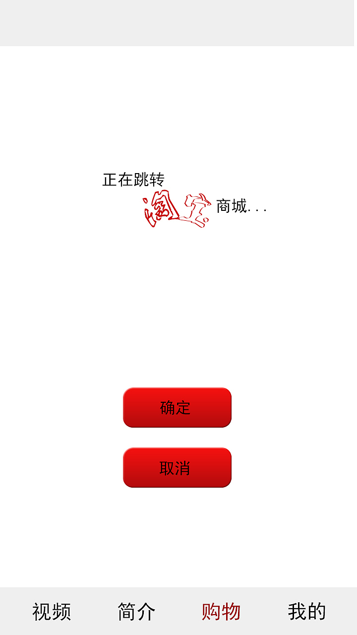 皮影APP界面（图ZNjA1ODU2OTI=） - APP界面 - 站酷设计师喜欢如风原创素材 - 站酷ZCOOL