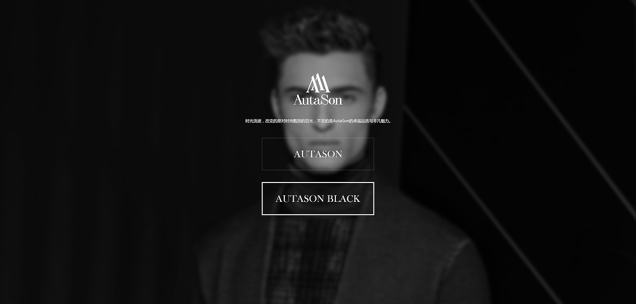 网站设计作品整理