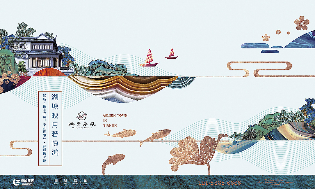 绿城提案（图ZMTQ1NzQzODY0） - 海报 - 站酷设计师发条大鹅原创素材 - 站酷ZCOOL