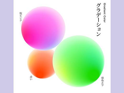 渐变色