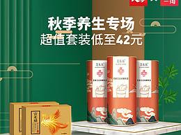 双11大促