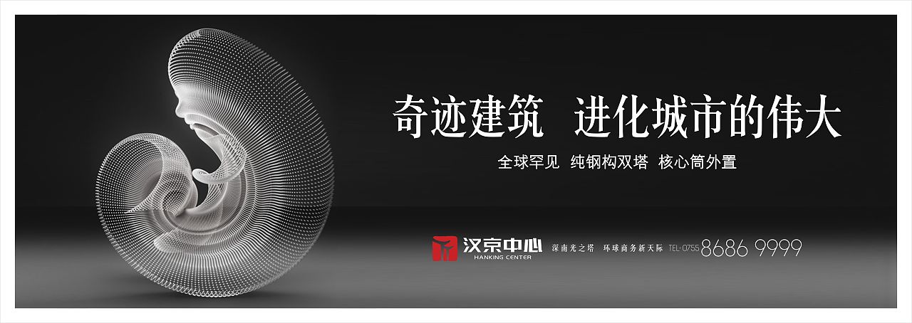 汉京中心（图ZMjAzMjQyMjky） - 品牌 - 站酷设计师文庆超原创素材 - 站酷ZCOOL