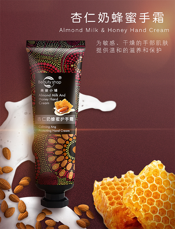 电商海报--护肤品（图ZMjU5NDU3MzQ0） - 海报 - 站酷设计师KARAS_18原创素材 - 站酷ZCOOL