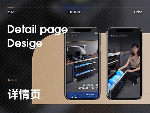 烟灶消集成灶详情2021