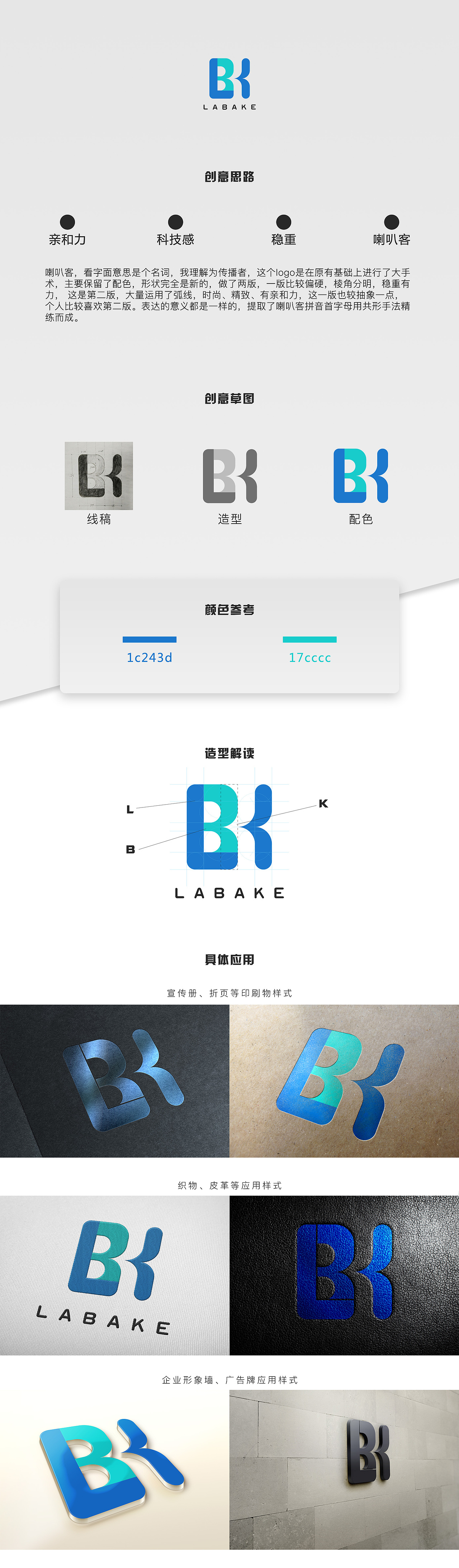 一款科技公司logo设计（图ZNzkyMTkxMzY=） - Logo - 站酷设计师屠人杰原创素材 - 站酷ZCOOL