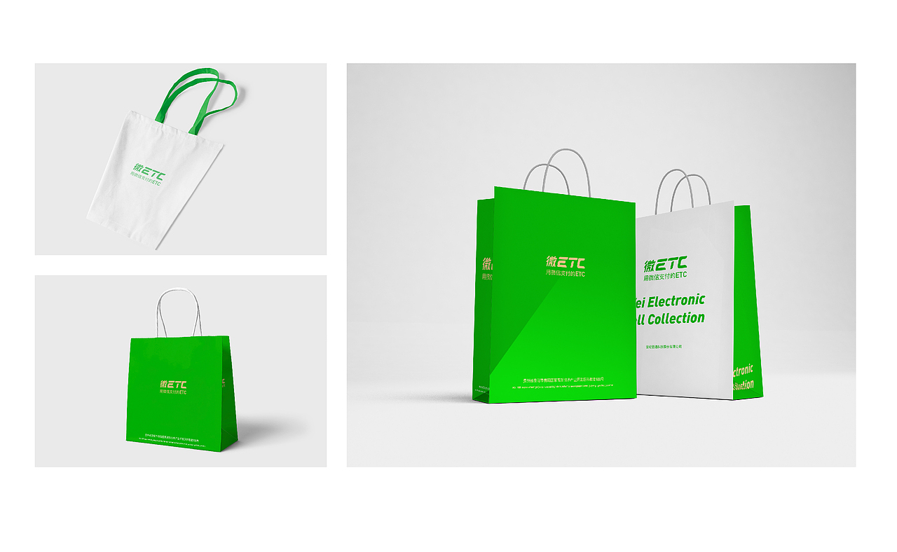 微ETC品牌规划/VI视觉规范（图ZMjAyNDkwNTY0） - 品牌 - 站酷设计师一头小七儿原创素材 - 站酷ZCOOL