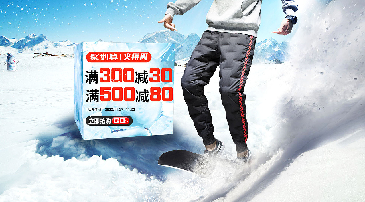 男裝海報(bào)（圖ZMjMzNTEyOTIw） - 電商 - 站酷設(shè)計(jì)師設(shè)計(jì)師向日葵原創(chuàng)素材 - 站酷ZCOOL