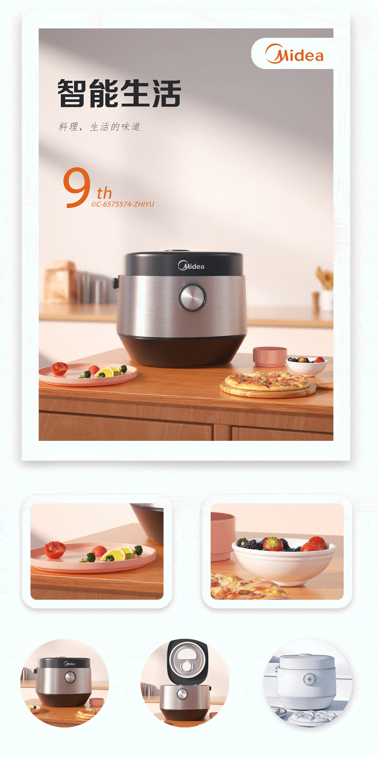 C4D近期作品总结 I RUN FOR YOU（图ZMjYxMDQ1ODcy） - 产品 - 站酷设计师稚渔原创素材 - 站酷ZCOOL