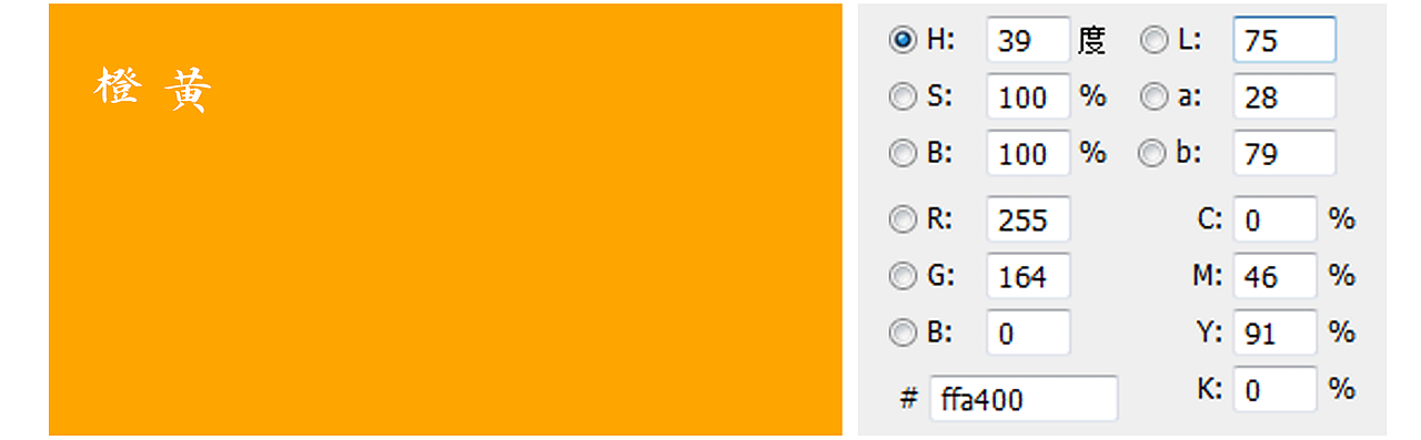 中国传统色彩（图ZMjcwMzM2MjMy） - 其他平面 - 站酷设计师温主任原创素材 - 站酷ZCOOL