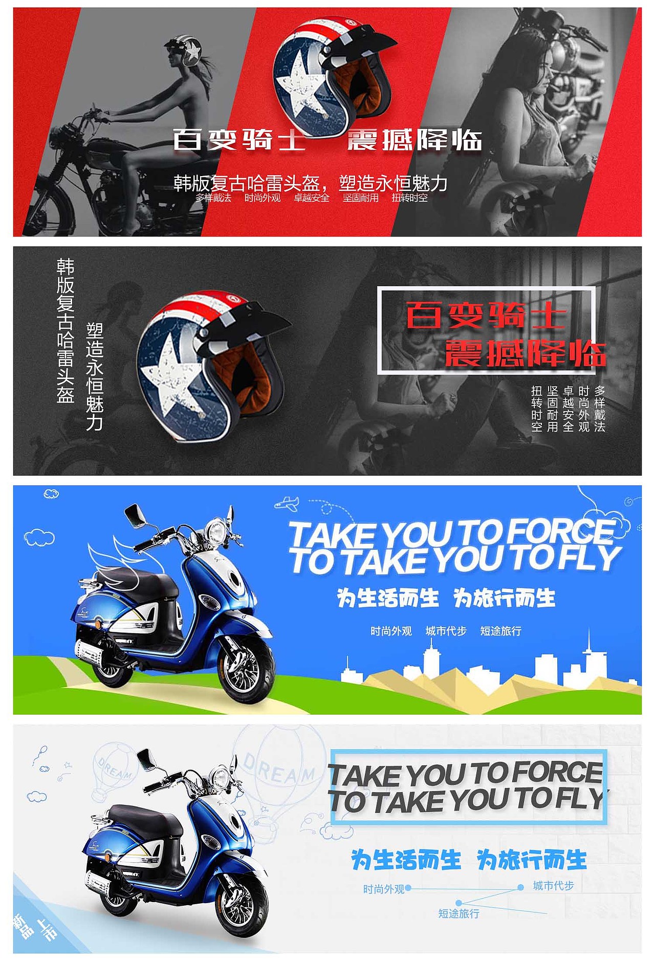 banner設(shè)計(jì)（圖ZNjU0NTgxMzI=） - 運(yùn)營(yíng)設(shè)計(jì) - 站酷設(shè)計(jì)師無形裝B原創(chuàng)素材 - 站酷ZCOOL