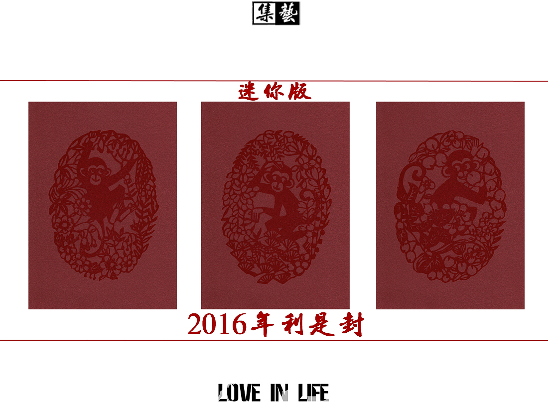 年 | 2016年【豪华/概念/迷你】