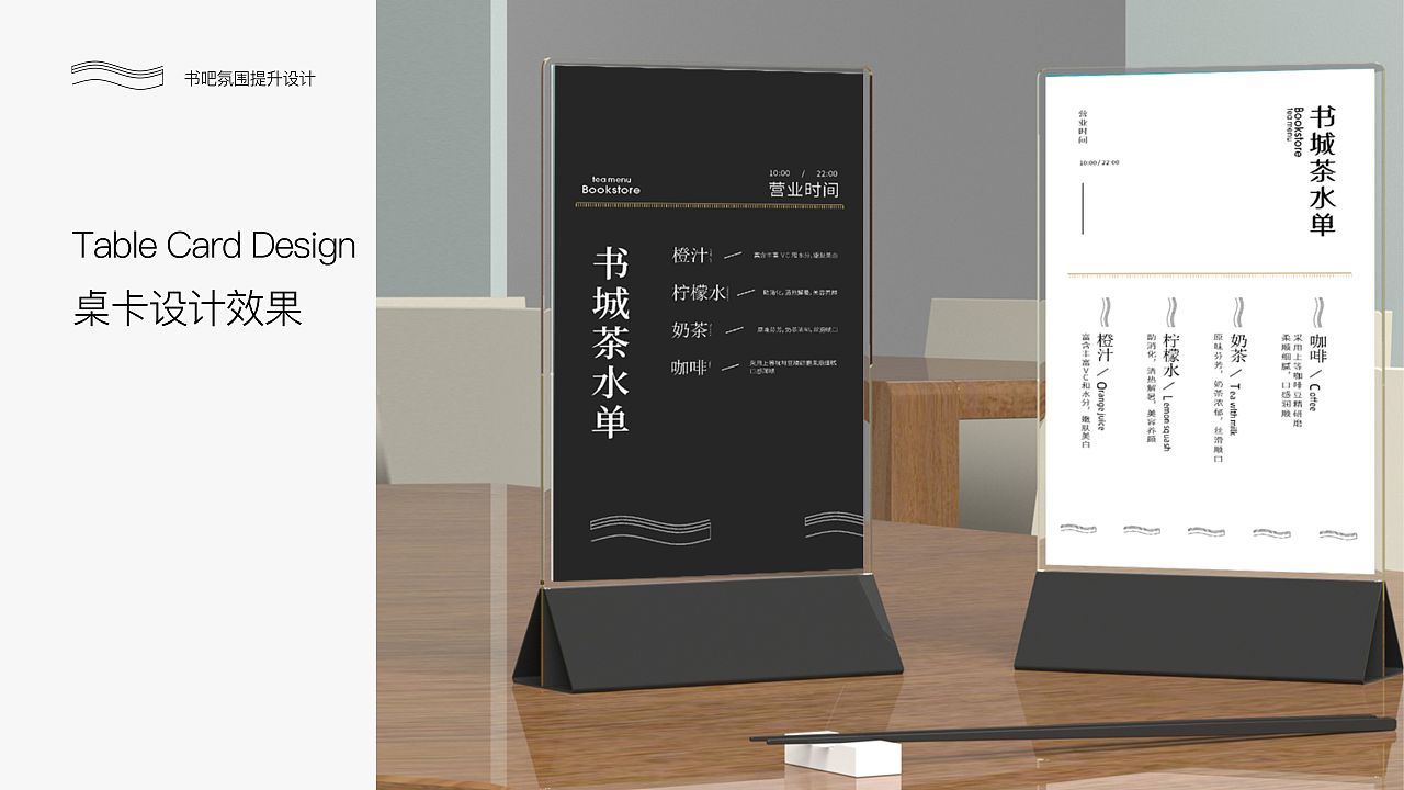 书吧气氛提升（JINGHE）（图ZMjQwMDcxNTYw） - 其他平面 - 站酷设计师古谟北路原创素材 - 站酷ZCOOL