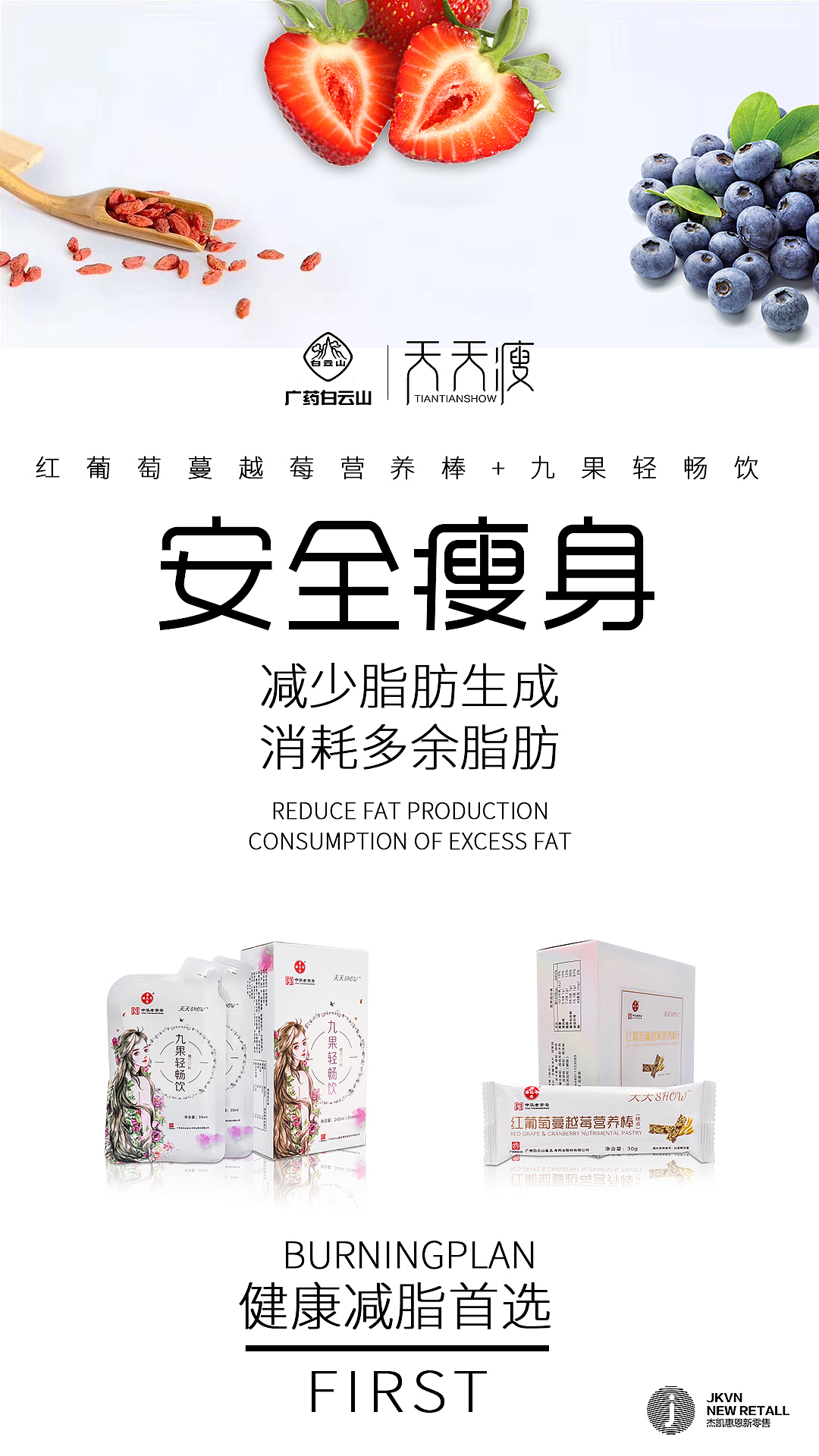 微商产品（图ZMjQzNjUxNDQ0） - 电商 - 站酷设计师谷丨雨原创素材 - 站酷ZCOOL