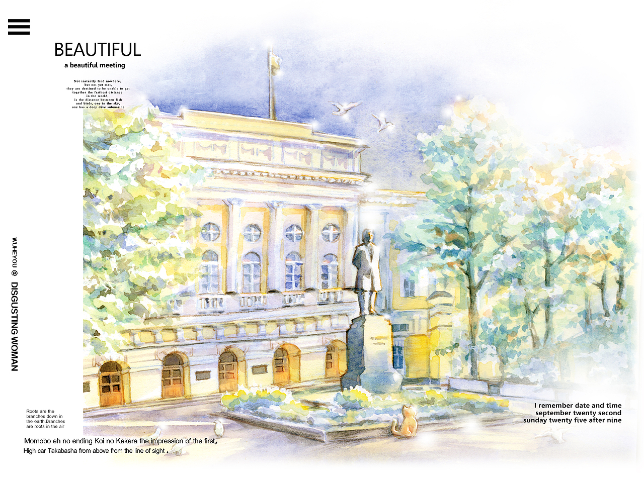 培养艺术大师的摇篮 —— 《艺术恋歌》旅游手帐设计