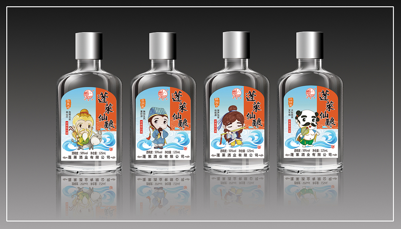 八仙（图ZMjgzOTQ0MDA=） - 包装 - 站酷设计师HL238原创素材 - 站酷ZCOOL