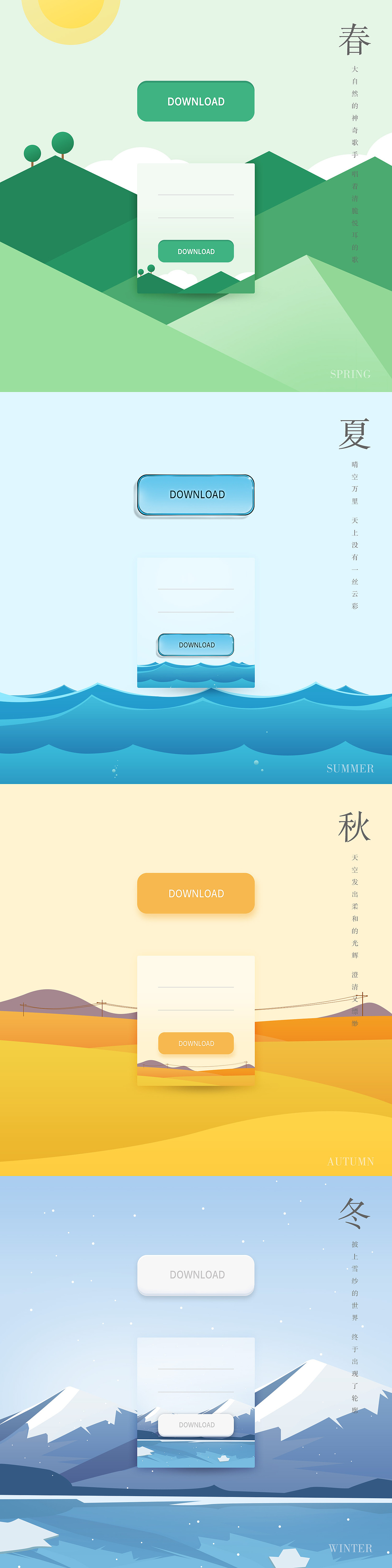 4月-button按钮材质练习作品（图ZNzgxMDk2NjA=） - 其他UI - 站酷设计师lilian_穎原创素材 - 站酷ZCOOL