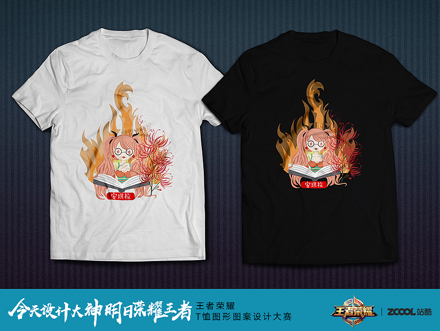 安琪拉——知识就是力量（图ZOTAyNTE0MDQ=） - 图案 - 站酷设计师wandju原创素材 - 站酷ZCOOL