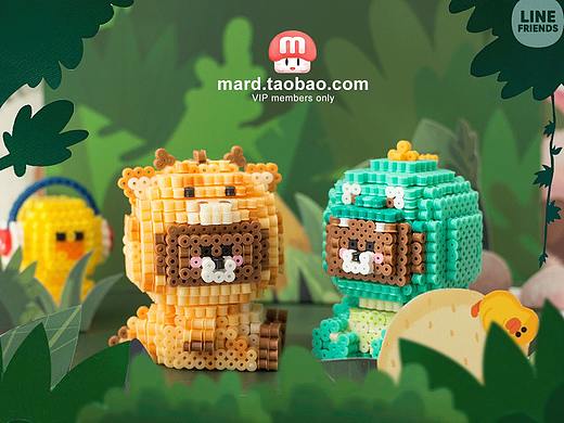 MARD拼豆原创-Linefriends布朗熊变装