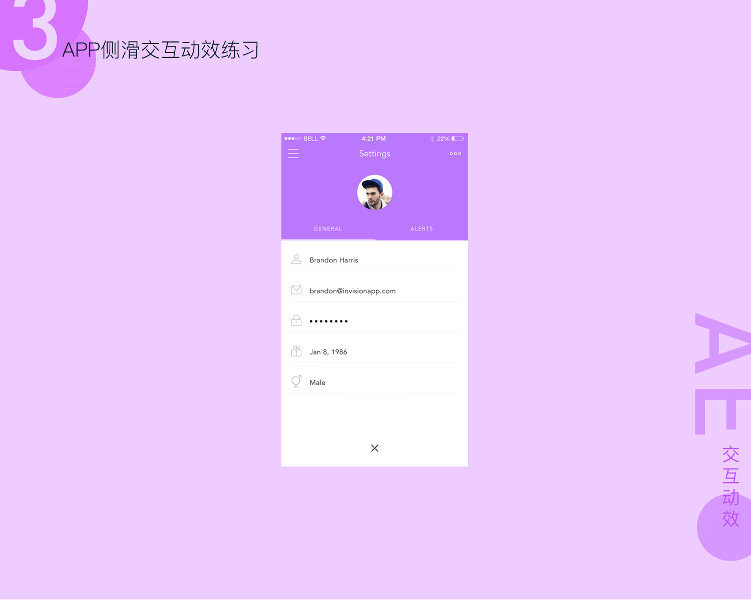 2018UI练习合集（图ZMTI2NjAyNjA4） - 其他UI - 站酷设计师韬睿星辰原创素材 - 站酷ZCOOL
