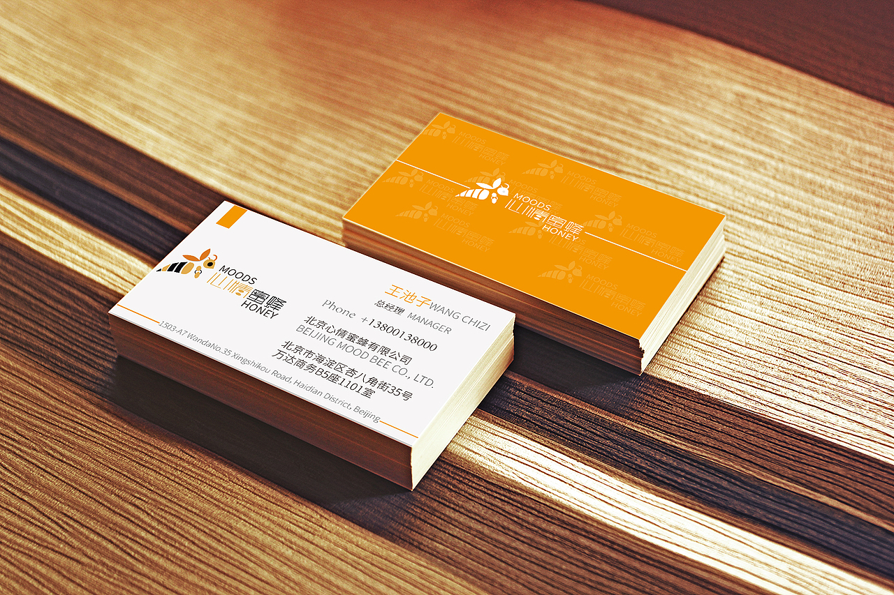 平面设计（图ZMTM4NjM1MDk2） - 品牌 - 站酷设计师周琳杰原创素材 - 站酷ZCOOL