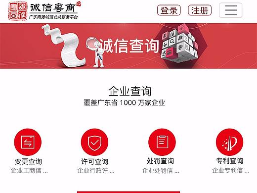 手机端网页