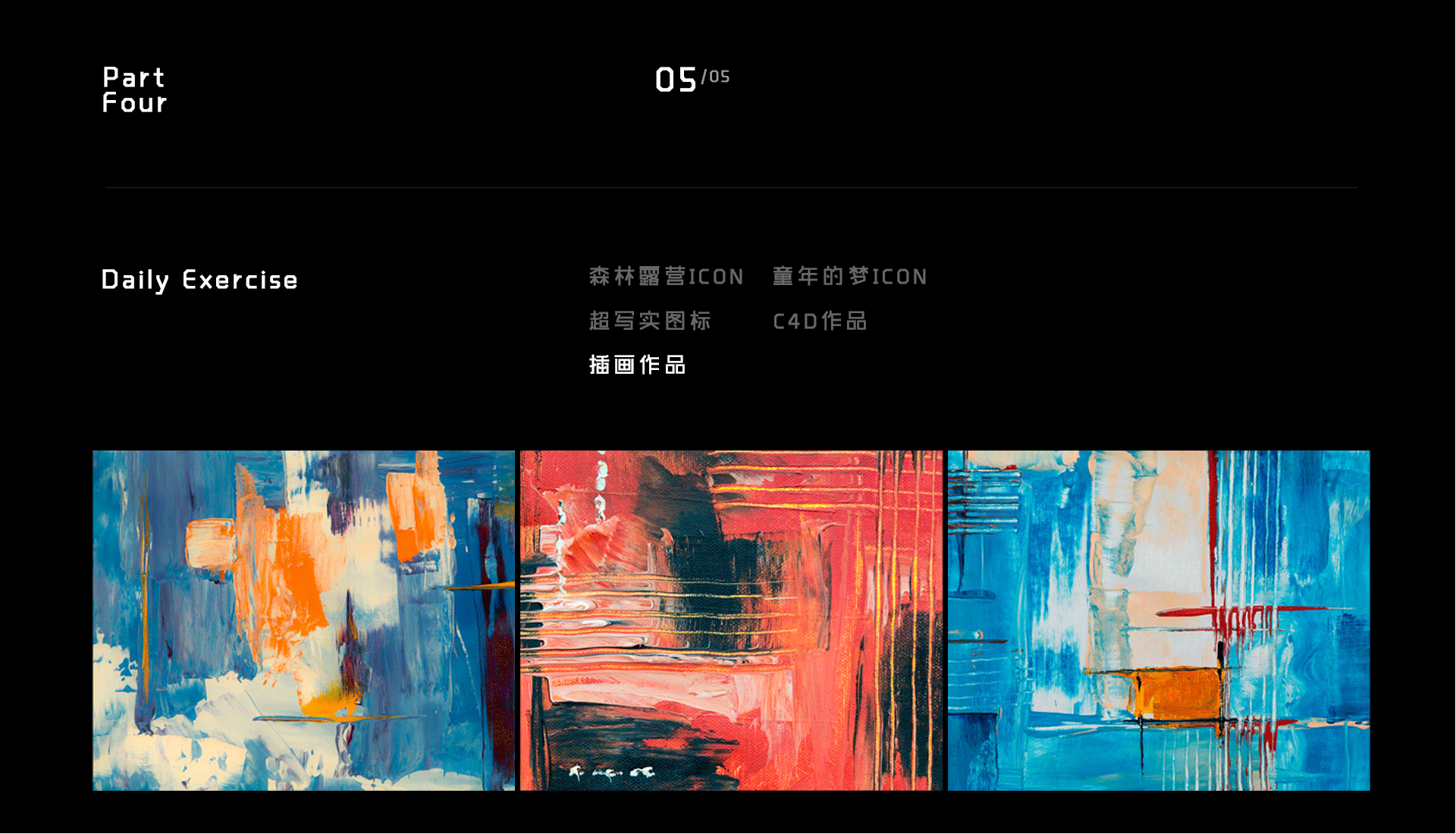 作品集（图ZMTg1NDUwNzU2） - APP界面 - 站酷设计师十二的猫原创素材 - 站酷ZCOOL