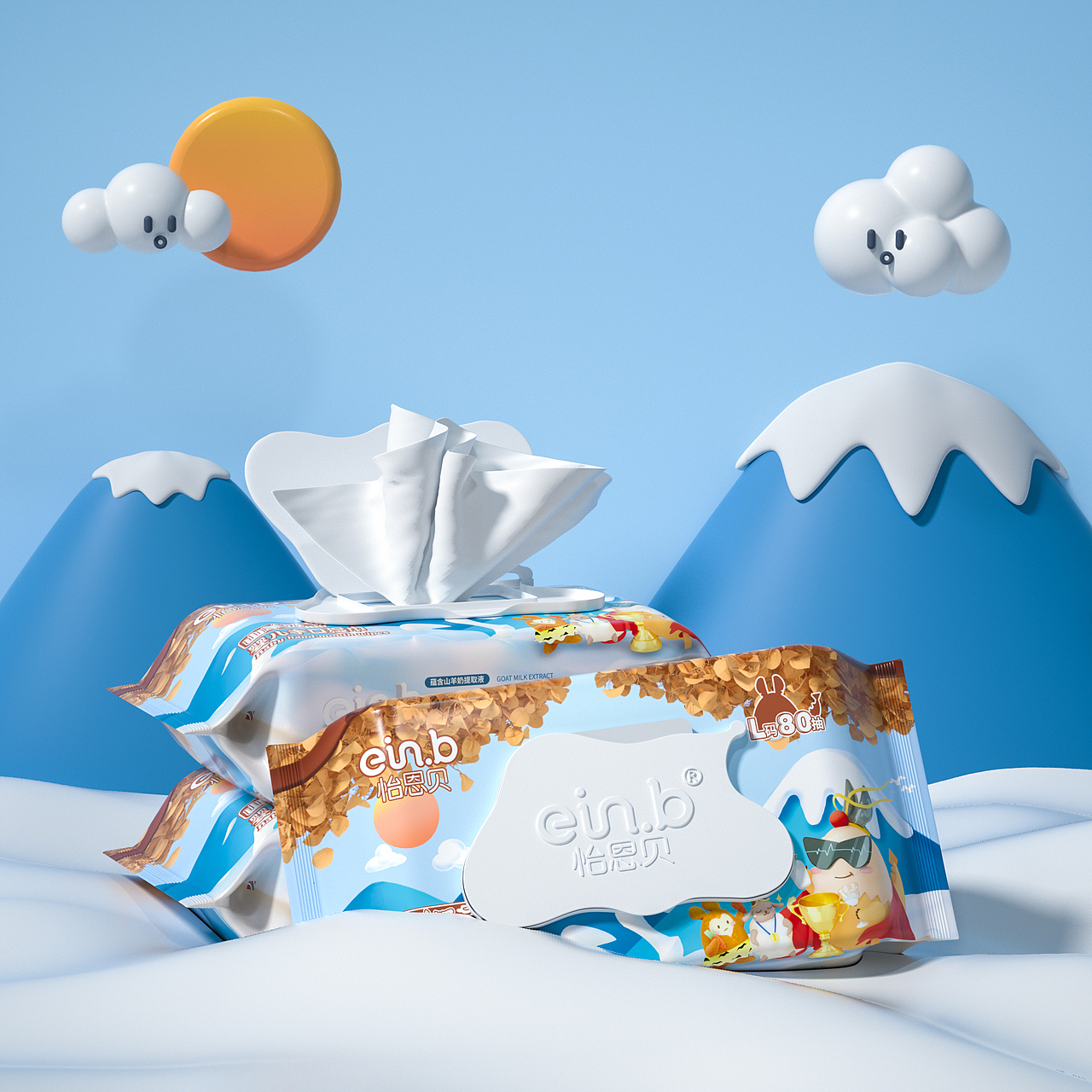 C4D产品渲染（图ZMTg3MTg1MDQ4） - 产品 - 站酷设计师枨Cheng原创素材 - 站酷ZCOOL