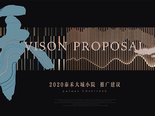 地产类-泰禾大城小院推广视觉