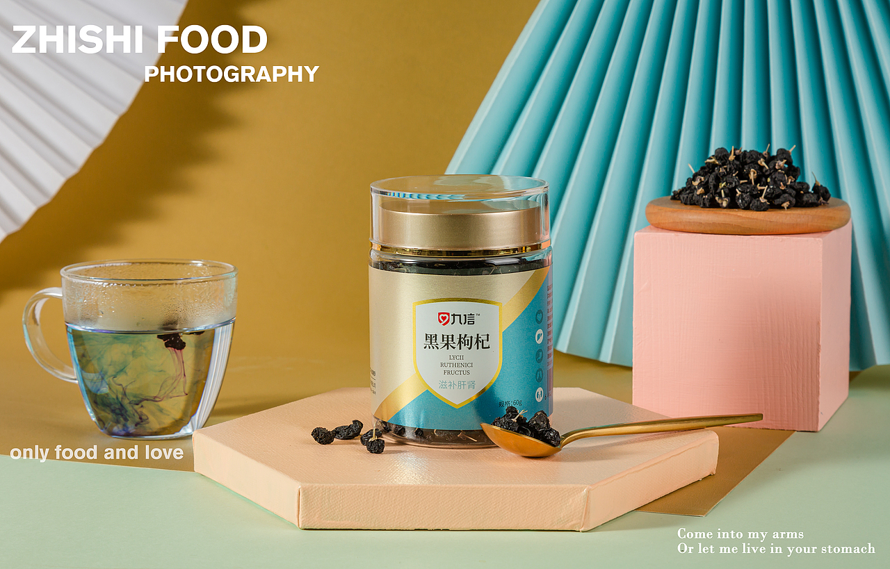 九信药材拍摄|药材拍摄（图ZMjA2MzI3NzE2） - 产品摄影 - 站酷设计师知食美食摄影吴蔚原创素材 - 站酷ZCOOL