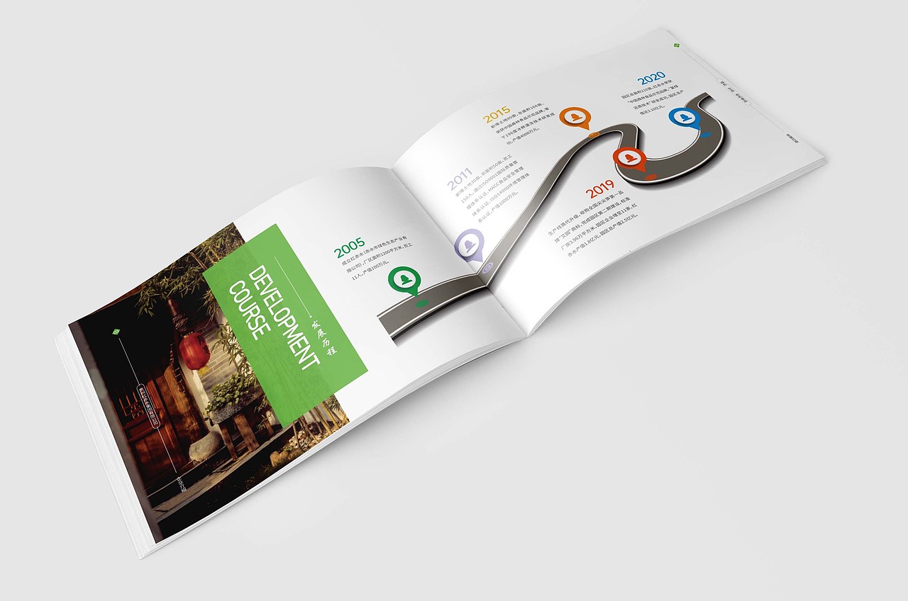 食品画册/食品/高端画册/画册设计/画册