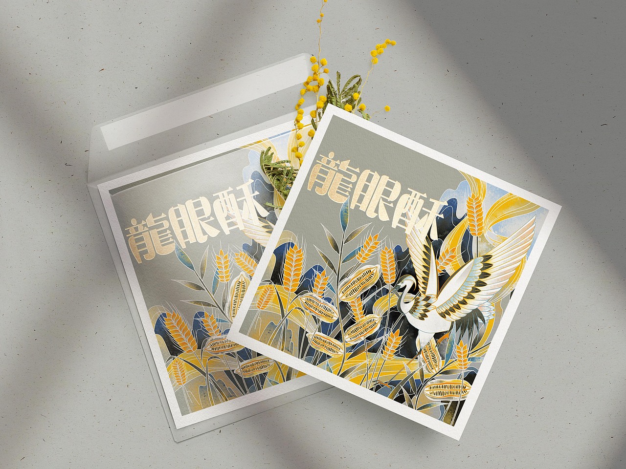 龙眼酥——非遗产品包装及文创设计（图ZMjk0Mzk3NDI4） - 包装 - 站酷设计师三采三原创素材 - 站酷ZCOOL