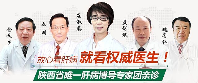 医疗行业banenr设计