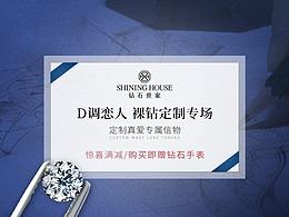 珠宝