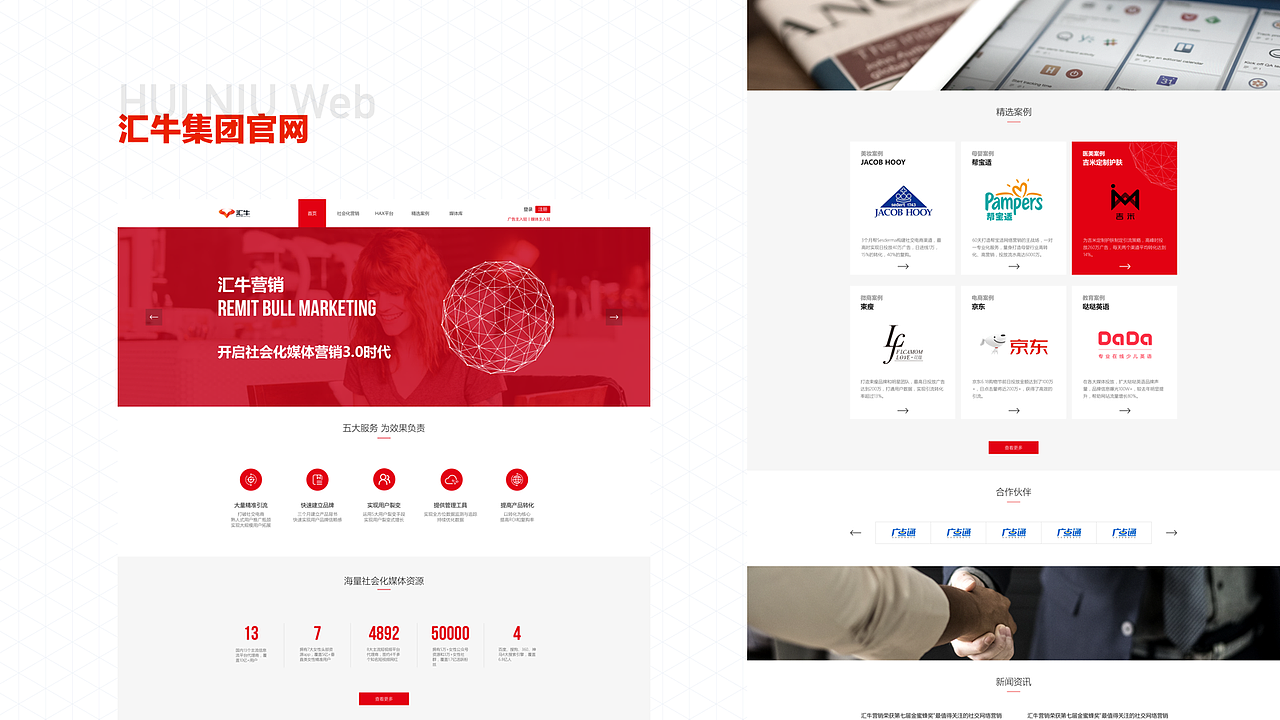 UI设计作品集-2019