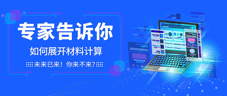微信公众号首图（图ZMjI1MjQwNzgw） - 运营设计 - 站酷设计师zhangjanejane原创素材 - 站酷ZCOOL