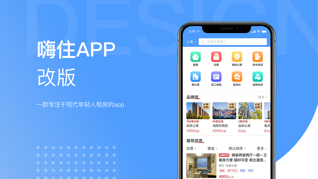 2022 UI视觉作品集