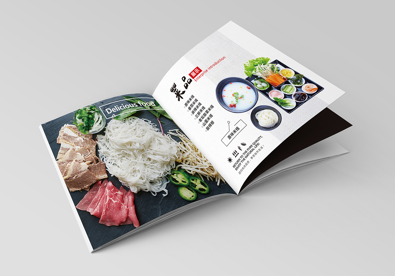 画册（图ZMTE3NTU5NTUy） - 书籍/画册 - 站酷设计师丰子丰Lion原创素材 - 站酷ZCOOL