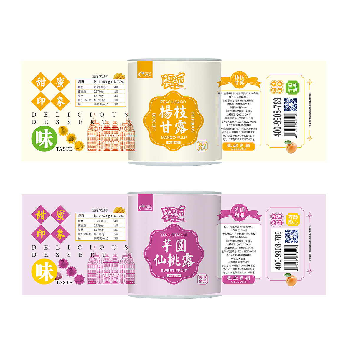 产品包装设计（图ZMTMzNDAwMTk2） - 包装 - 站酷设计师设计小工原创素材 - 站酷ZCOOL
