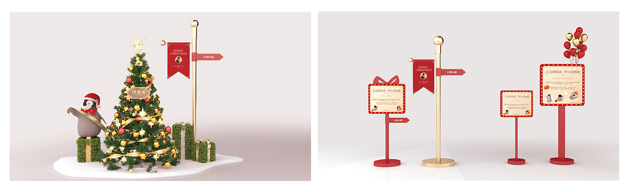 颐堤港-圣诞节设计方案-开「企」圣诞城堡之旅（图ZMTM2NzY1Mzc2） - 展陈设计 - 站酷设计师Wonco原创素材 - 站酷ZCOOL