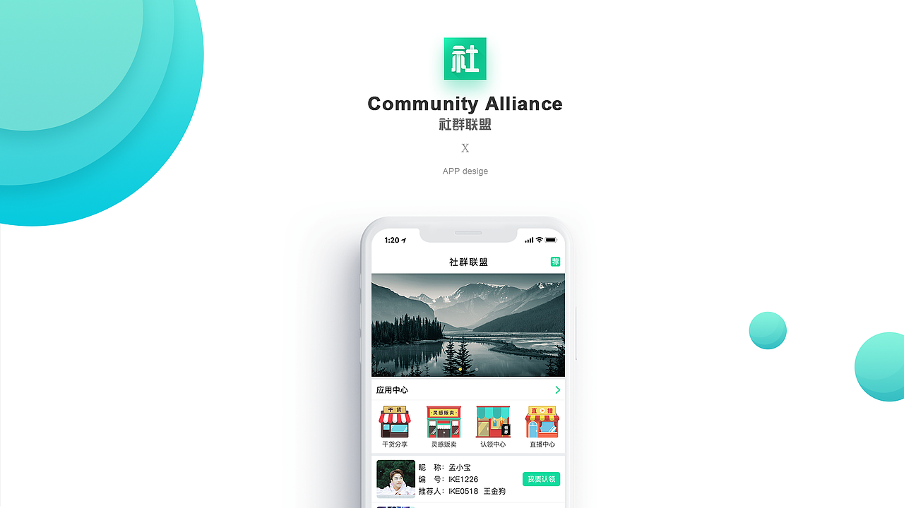 作品集（图ZMTQyNzIwNzQ0） - 其他UI - 站酷设计师chuhly原创素材 - 站酷ZCOOL