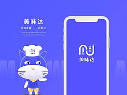 美味达APP