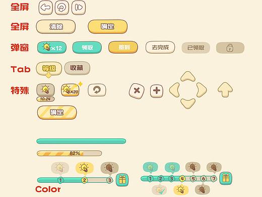 脑洞王者大冒险