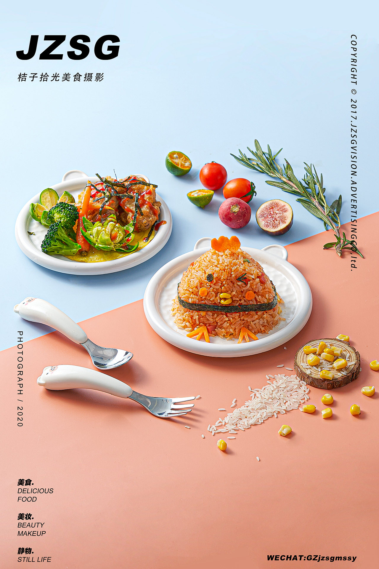 美食摄影｜kiss亲子餐厅 #Strong（图ZMjgwNzE0OTM2） - 美食摄影 - 站酷设计师广州餐饮美食摄影原创素材 - 站酷ZCOOL