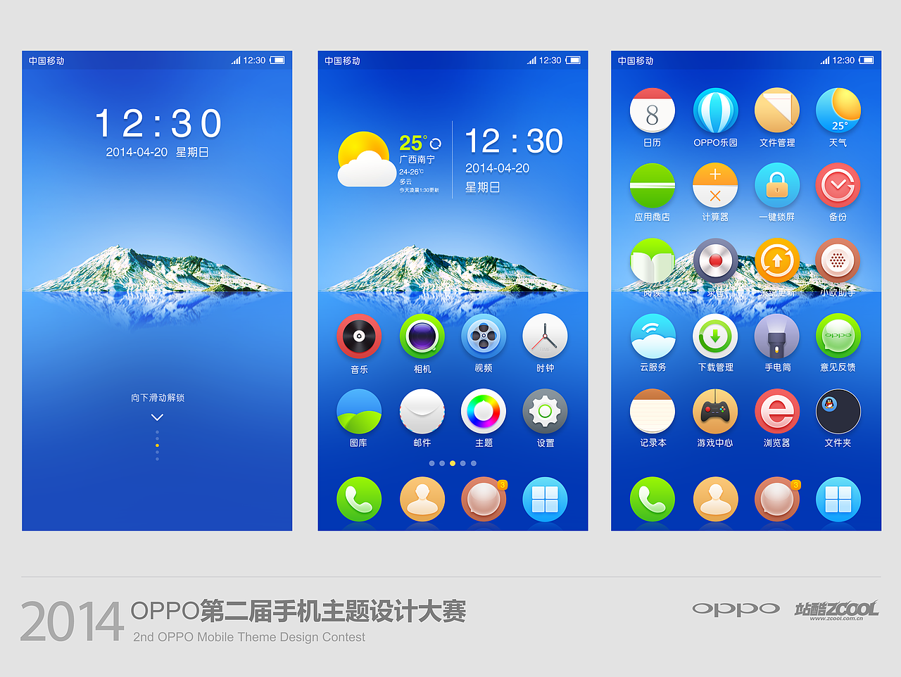 MISTYLE（图ZMTU2NDEzMTY=） - APP界面 - 站酷设计师盒饭兄原创素材 - 站酷ZCOOL
