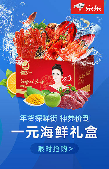 2019（图ZMTk5OTAxNTg4） - 电商 - 站酷设计师aura2016原创素材 - 站酷ZCOOL