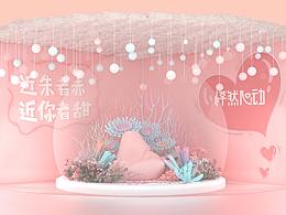 舞台