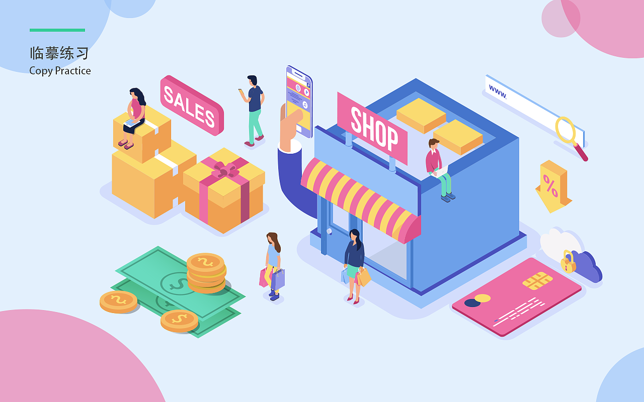 作品集2019（图ZMjUwOTM5NTY4） - PPT/Keynote - 站酷设计师一片小雨滴原创素材 - 站酷ZCOOL