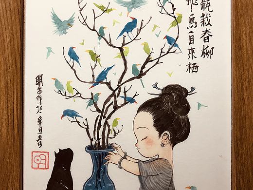 明子的水墨奇幻世界——《风信子系列》3