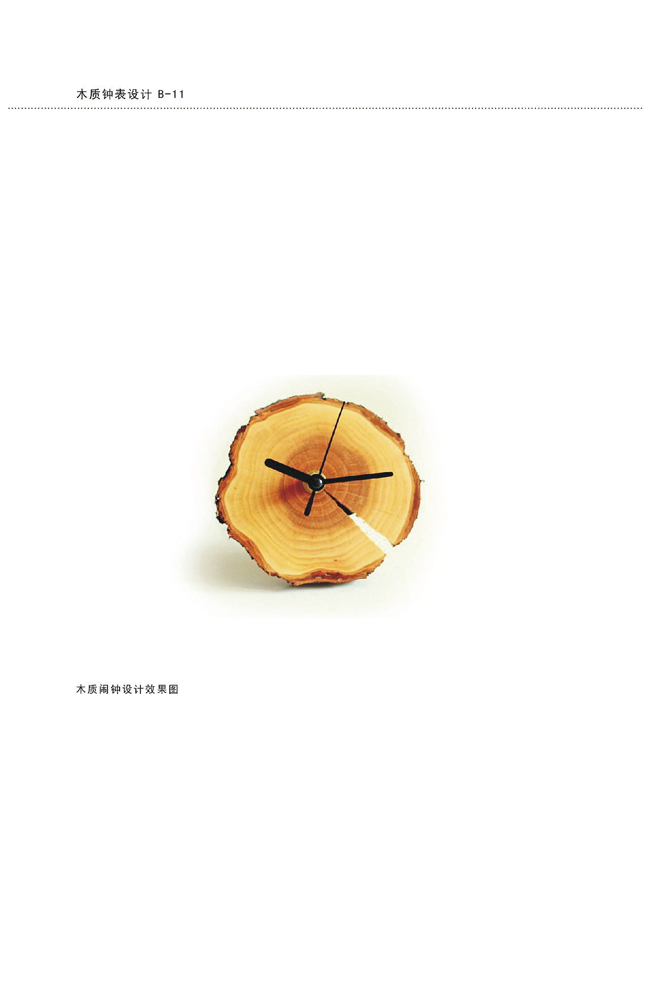 暨咖啡VI再设计(图ZMTQ3MDI1Mjg=) - 品牌 - 站酷设计师王静宜原创素材 - 站酷ZCOOL